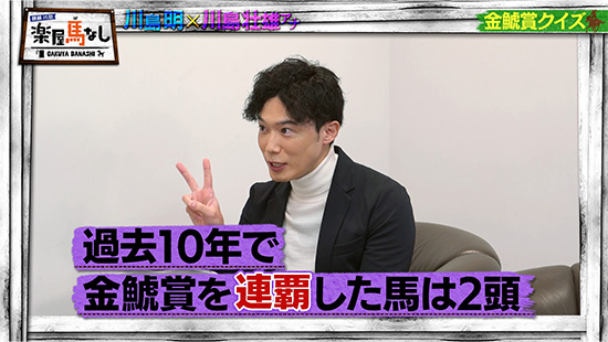 川島壮雄（関西テレビアナウンサー）