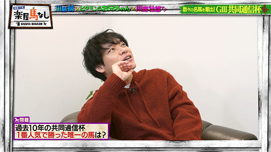 川島明（麒麟）