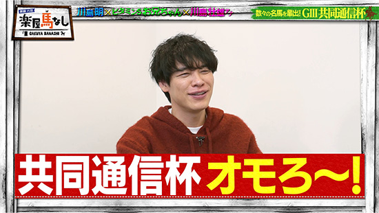 川島明（麒麟）