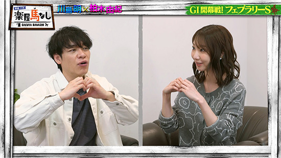 川島明（麒麟）、柏木由紀