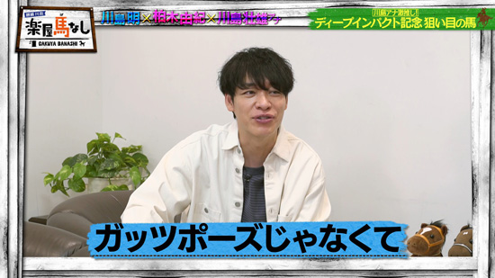 川島明（麒麟）