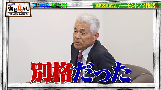 国枝栄（元調教師）
