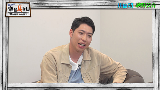 萩野公介