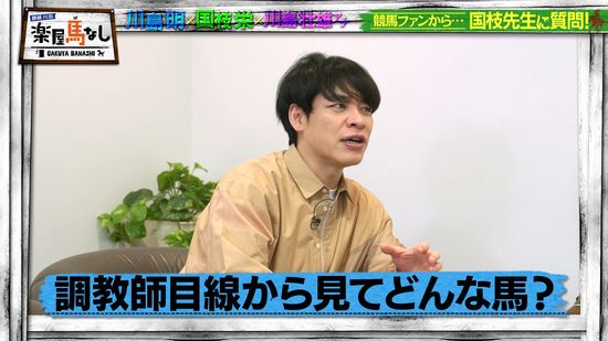 川島明（麒麟）