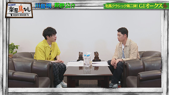 川島明（麒麟）、萩野公介