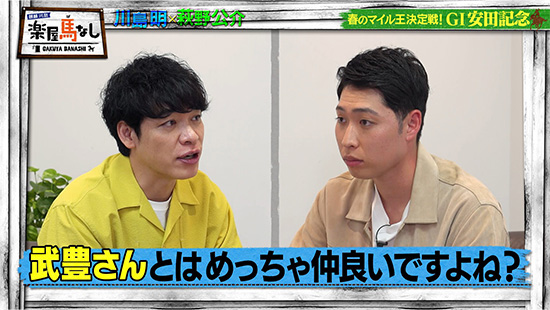 川島明（麒麟）、萩野公介