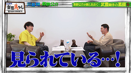 川島明（麒麟）、萩野公介