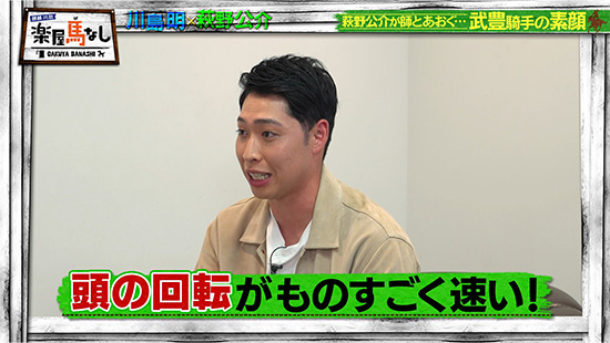 萩野公介