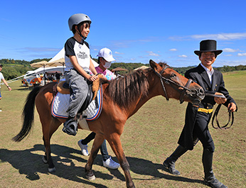 三木ホースランドパーク