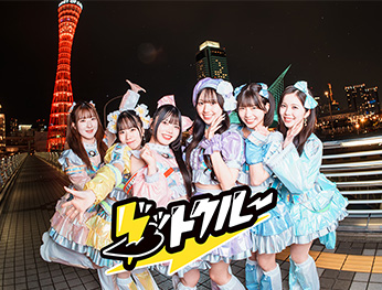 グットクルー
