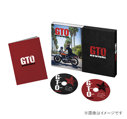 GTOリバイバル Blu-ray＆DVD