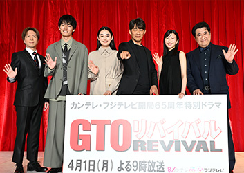 山崎裕太、日向亘、八木莉可子、反町隆史、岡崎紗絵、小手伸也