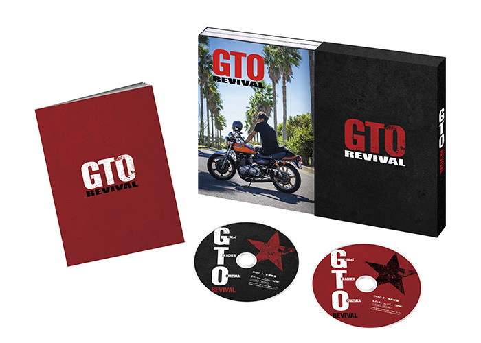 GTOリバイバルBlu-ray＆DVD