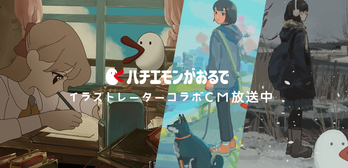 「ハチエモンがおるで」イラストレーターコラボCM放送中