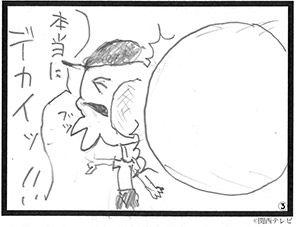 (1)博多華丸 作「ドッヂボール」