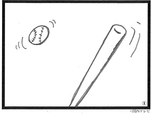 (4)千鳥大悟 作「4番ごうもう」