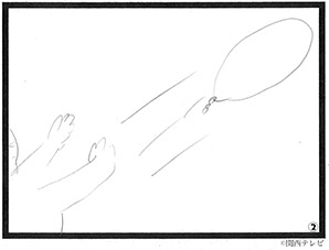 (5)かまいたち山内 作「おりゃー」