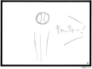 (6)陣内智則 作「キャッチャーフライ」