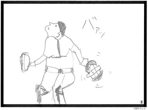 (6)陣内智則 作「キャッチャーフライ」