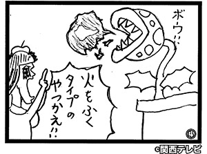 (1)千鳥ノブ 作「絵画教室」