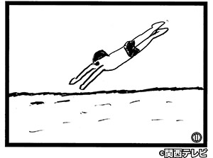 (4)千鳥大悟 作「水泳農業」