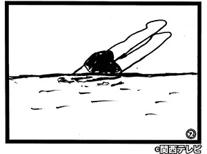 (4)千鳥大悟 作「水泳農業」