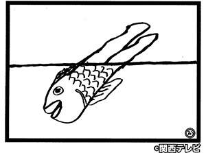 (4)千鳥大悟 作「水泳農業」