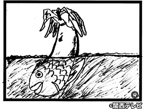 (4)千鳥大悟 作「水泳農業」