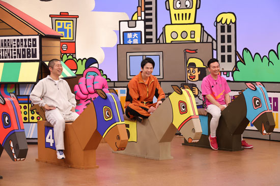 澤部佑(ハライチ)、山内健司、濱家隆一