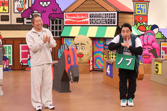 斉藤慎二(ジャングルポケット)、澤部佑(ハライチ)