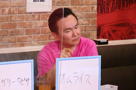 山内健司