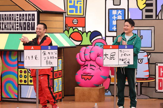 大悟、ノブ
