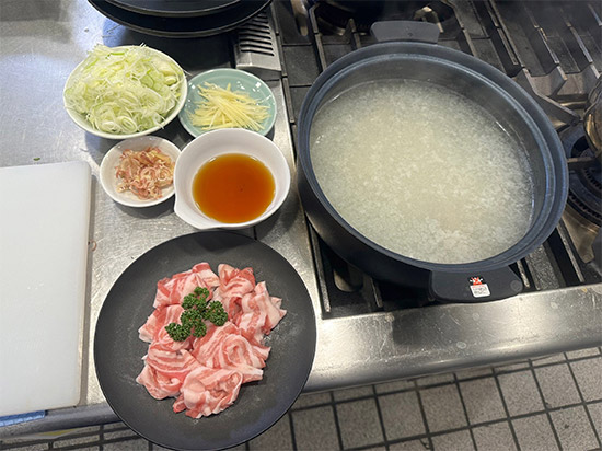 濱家 「豚しゃぶ」