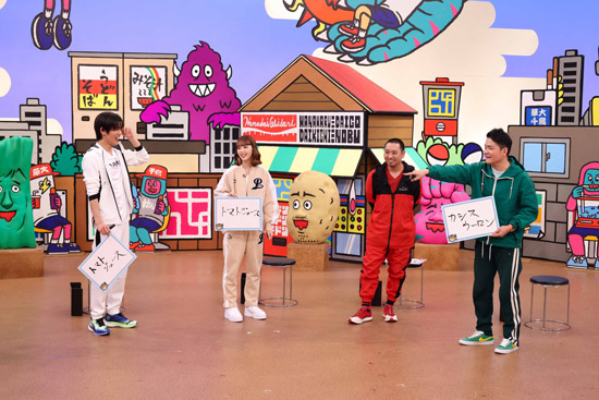 大悟、ノブ、藤田ニコル、目黒蓮(Snow Man)