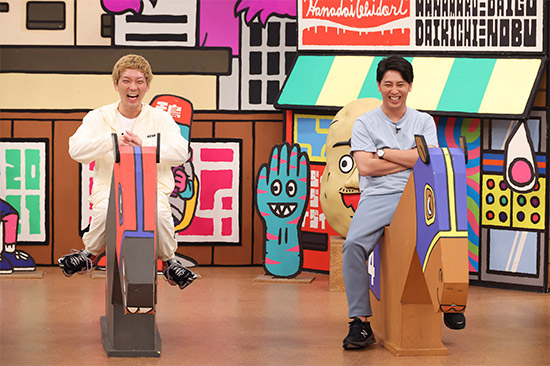嶋佐和也、屋敷裕政