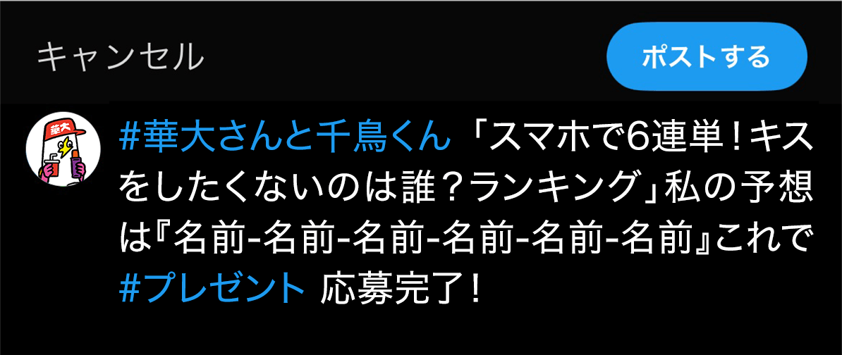 投稿例