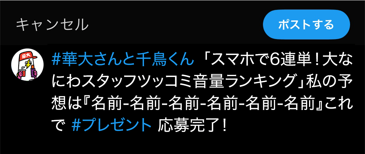 投稿例