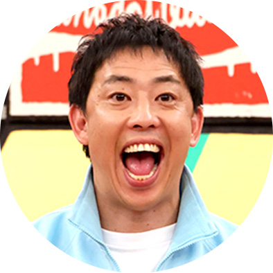 森田