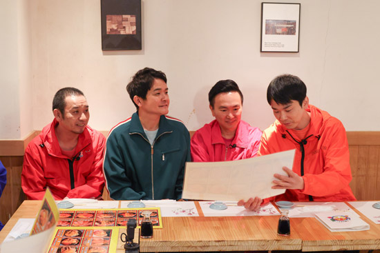 大悟、ノブ、山内健司、濱家隆一