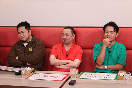 松井ケムリ、大悟、ノブ