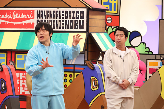 バカリズム、井口浩之（ウエストランド）