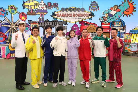 濱家隆一、博多華丸、博多大吉、高橋文哉、朝日奈央、大悟、ノブ、山内健司