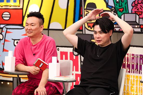山内健司、吉村崇