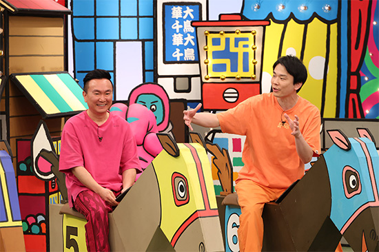 濱家隆一、山内健司