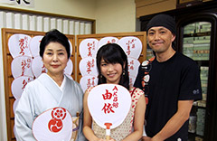 江戸初期創業のうちわ屋さん 女性たちがあこがれる“色”