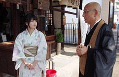 六道珍皇寺