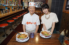 天下一品総本店