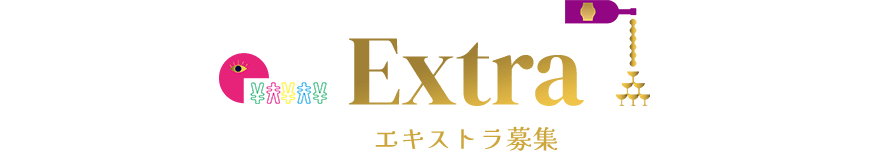 Extra