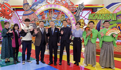 池上彰、ブラックマヨネーズ（小杉竜一、吉田敬）、ハイヒール・リンゴ、すゑひろがりず（南條庄助、三島達矢）、山下健二郎（三代目 J SOUL BROTHERS from EXILE TRIBE）、伊原六花、藤本景子（関西テレビアナウンサー）