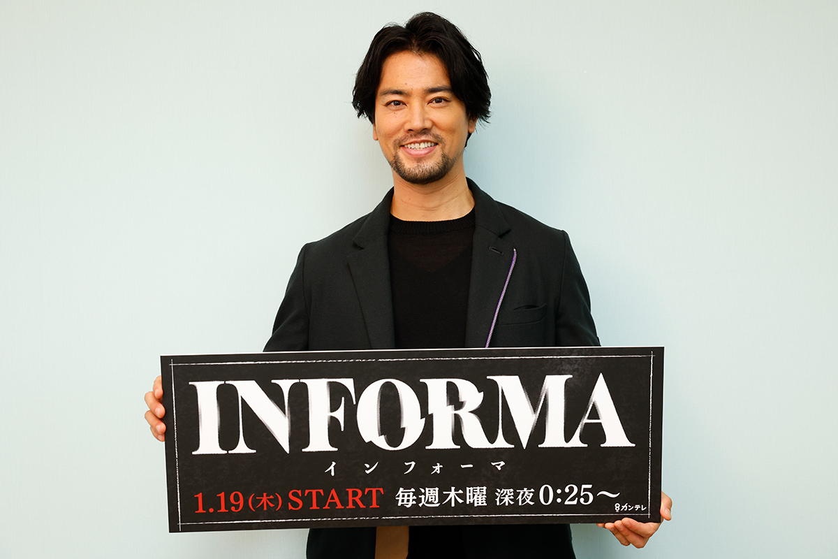 桐谷健太